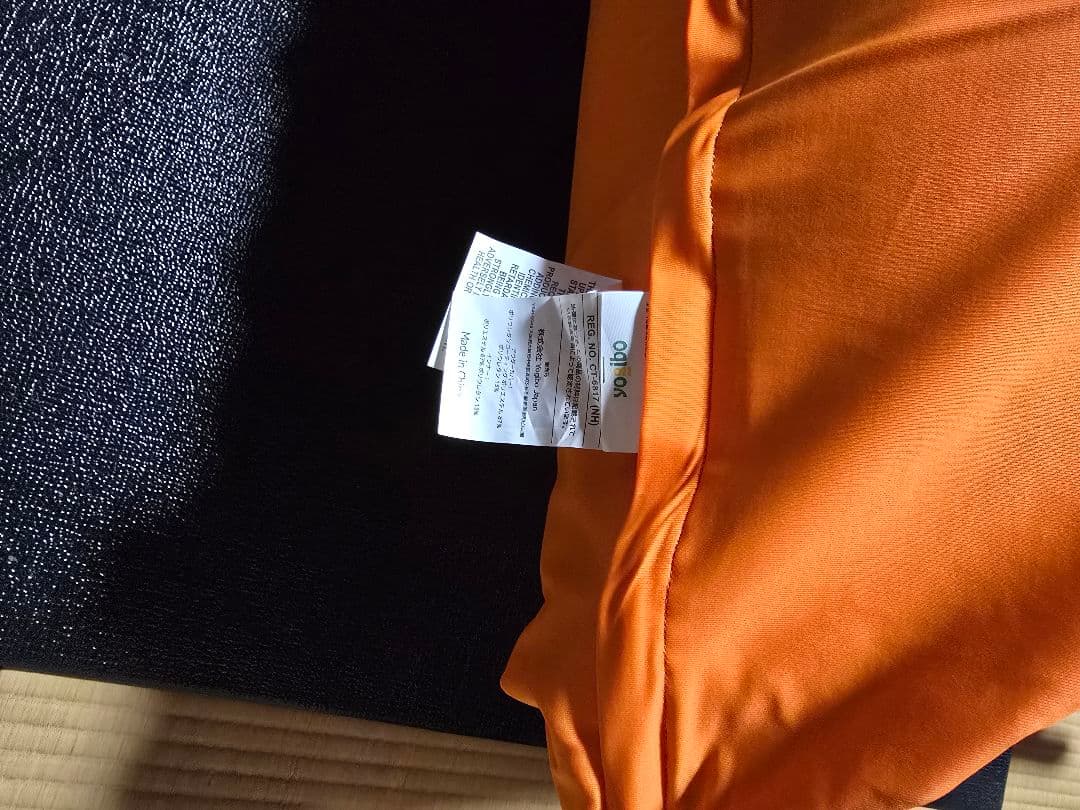 ヨギボー　Yogibo Zoola Midi サンシャイン