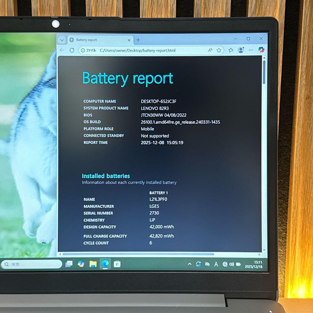 2022年モデル‼️IdeaPad☘Ryzen 5☘フルHD☘人気ノートパソコン