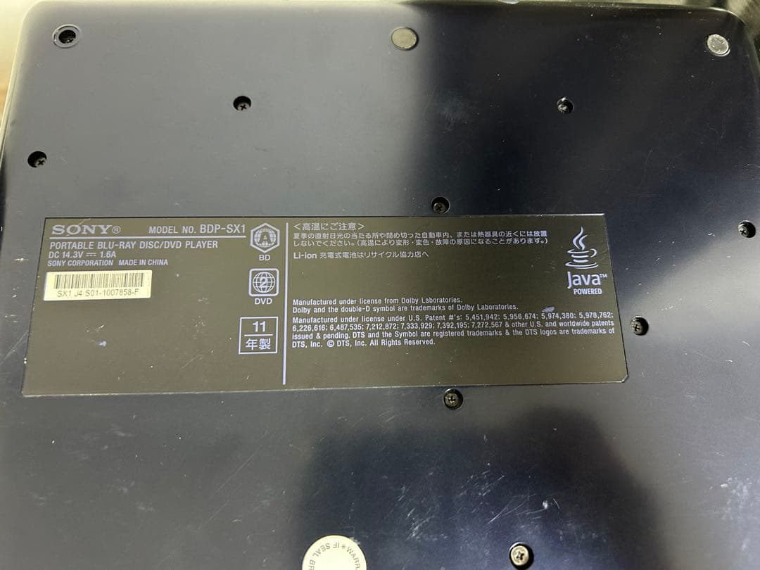 SONY ソニー BDP-SX1 ポータブルブルーレイ プレイヤー