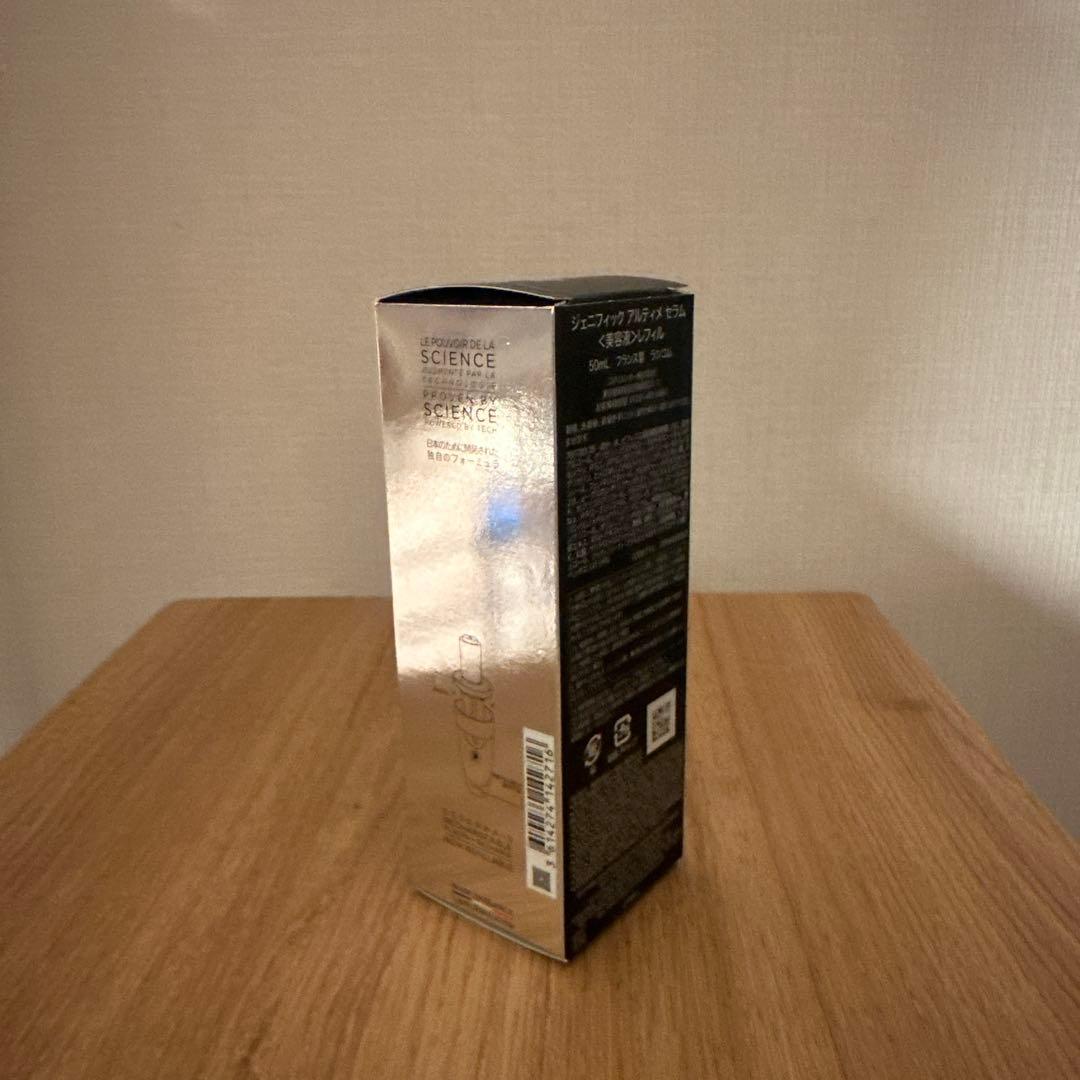 ランコム　ジェニフィック アルティメ セラム　50ml 未使用