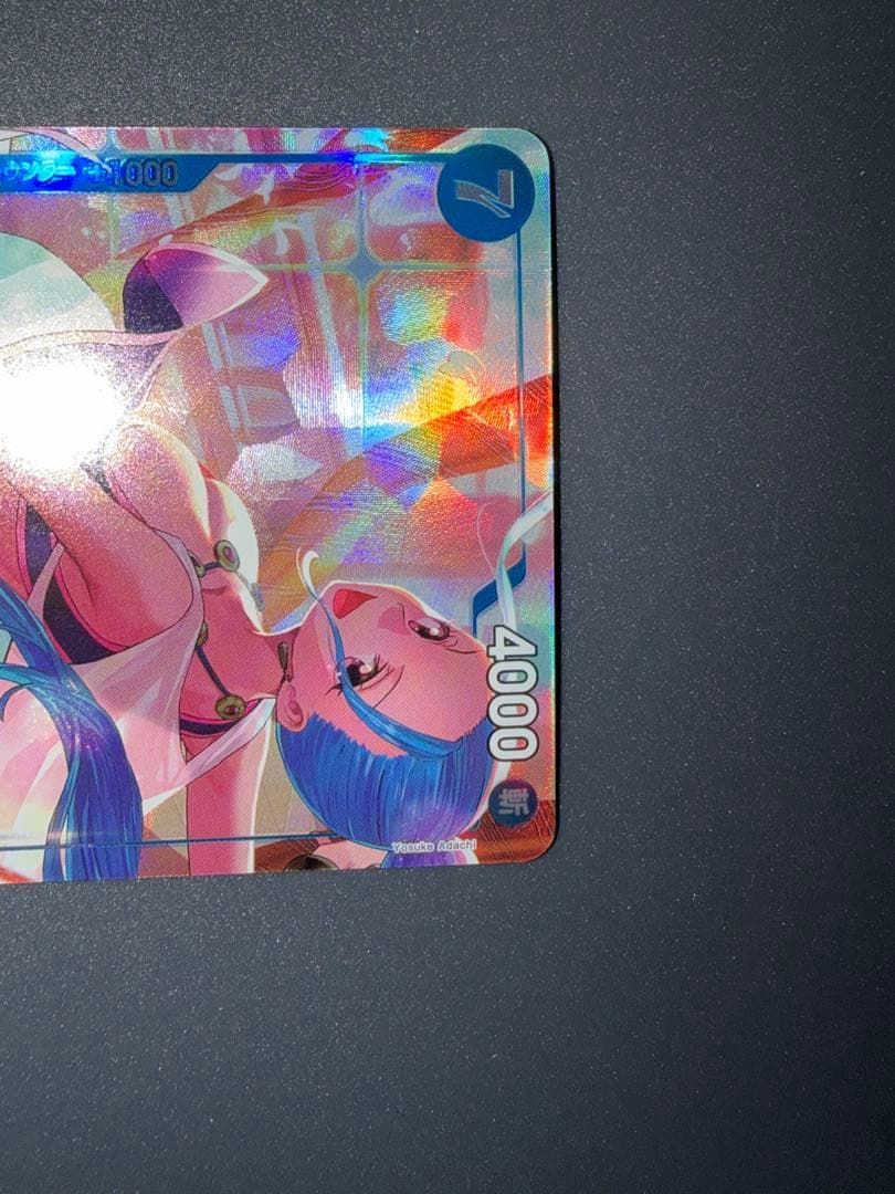 ユースタスキッドSP ネフェルタリビビ パラレル その他まとめ売り