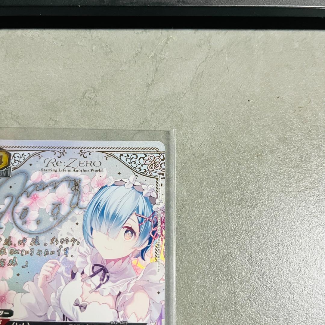 ユニアリ リゼロ SR ★★ レム パラレル