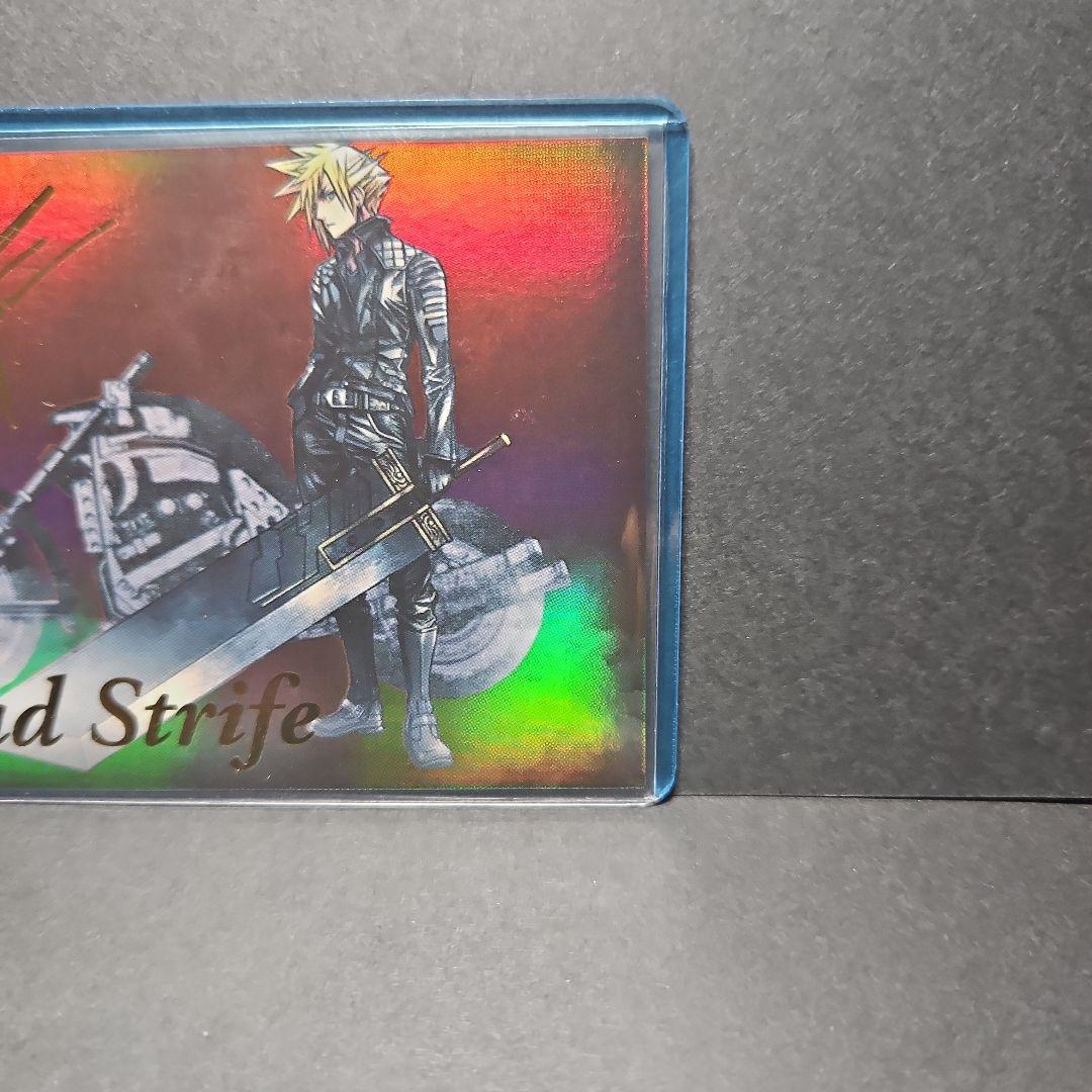 [箔押しサイン] セフィロス・ クラウド・ストライフ (シークレット)