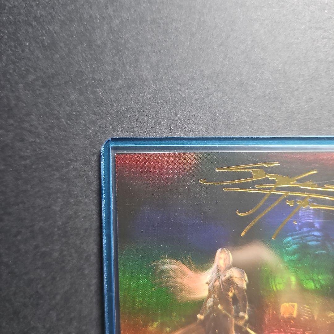 [箔押しサイン] セフィロス・ クラウド・ストライフ (シークレット)