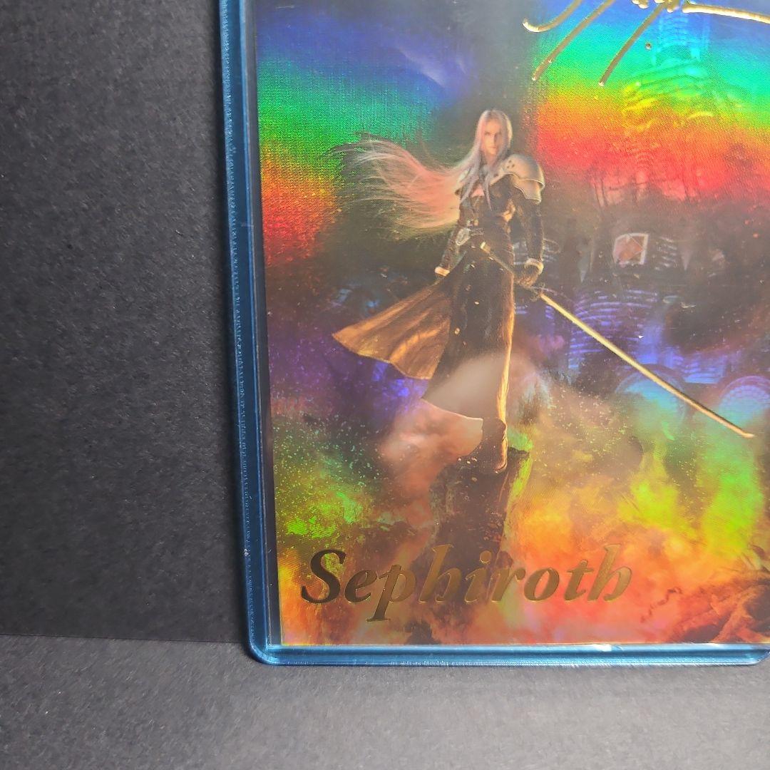 [箔押しサイン] セフィロス・ クラウド・ストライフ (シークレット)