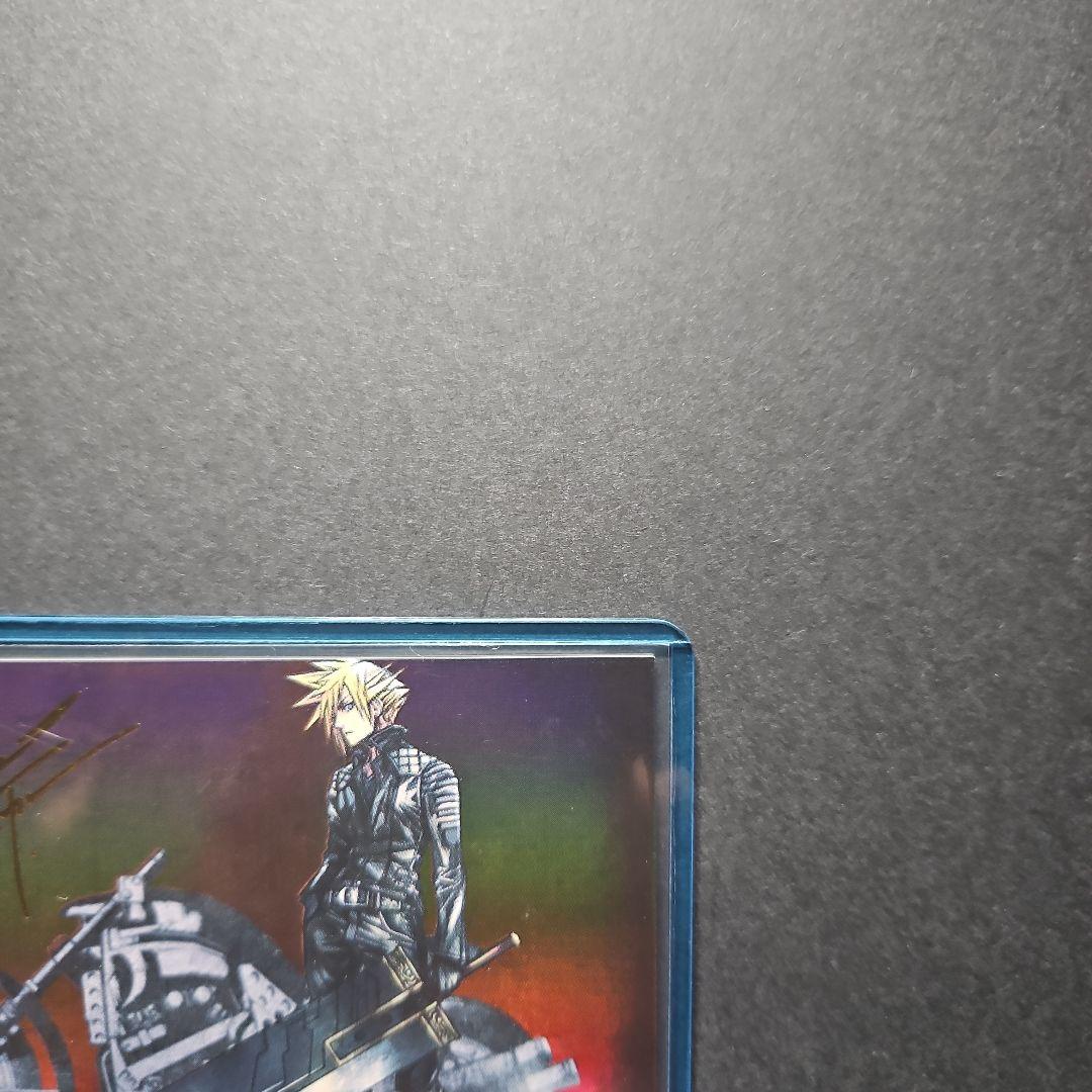 [箔押しサイン] セフィロス・ クラウド・ストライフ (シークレット)