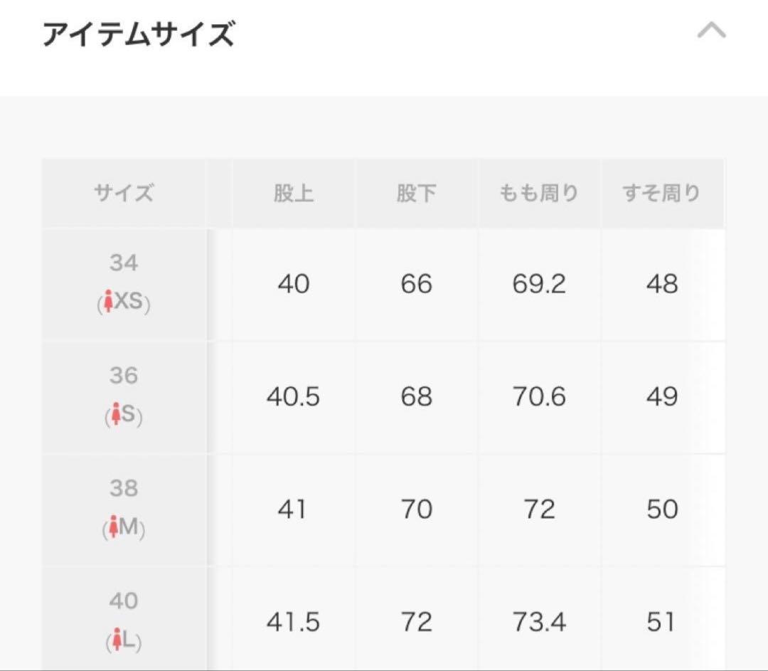 カレンソロジー 【& RC】ワイドルーズデニム　サイズ　36