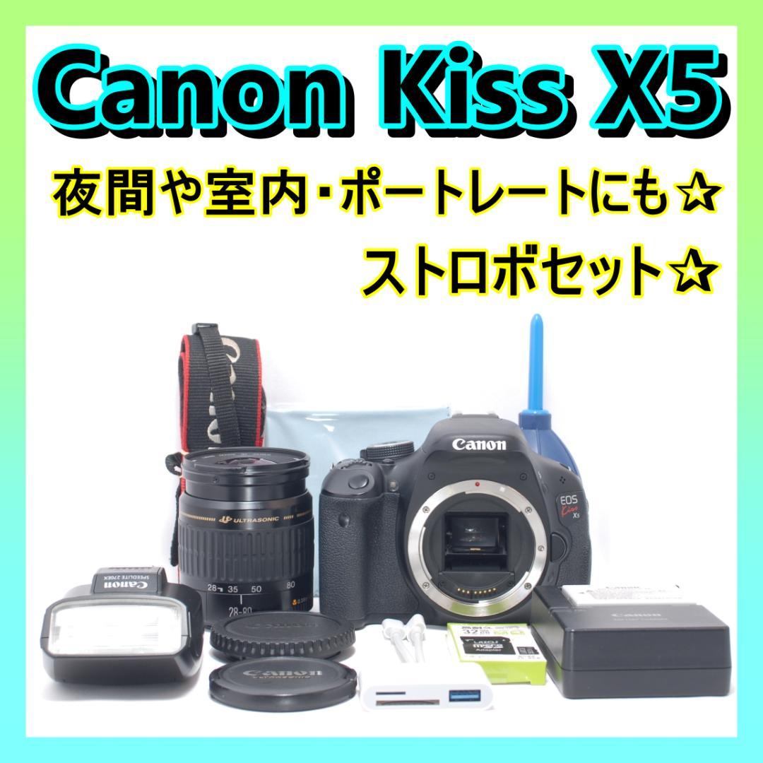 ⭐️スマホ転送OK⭐️Canon Kiss X5 キャノン　デジタル一眼