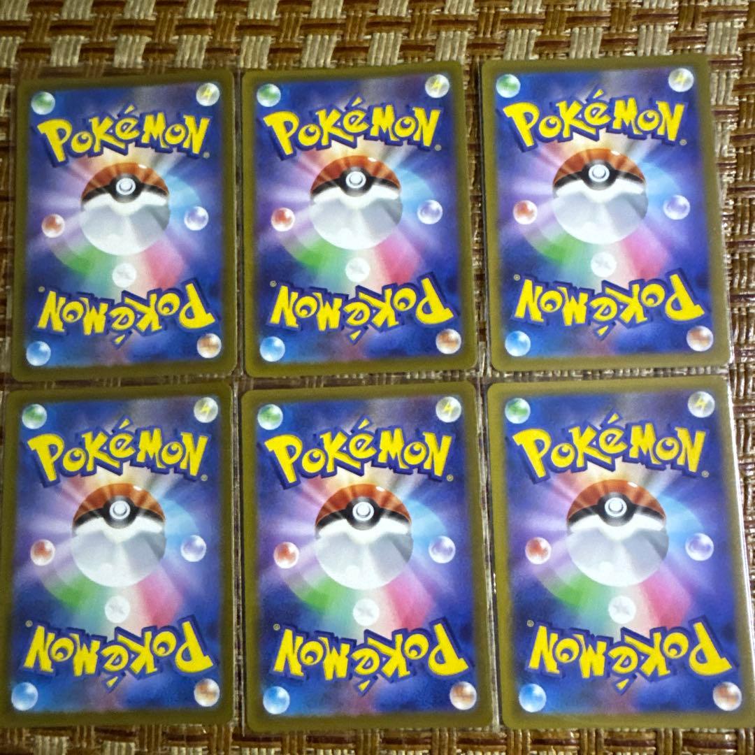 ポケモンカードメガゲンガーex MA 230/193 M2a 6枚セット