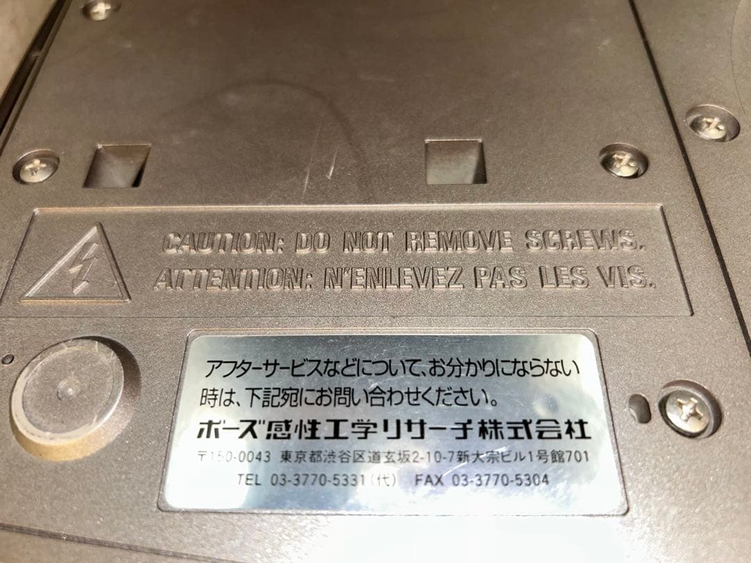 ジャンク BOSE Acoustic Wave Music System AWM