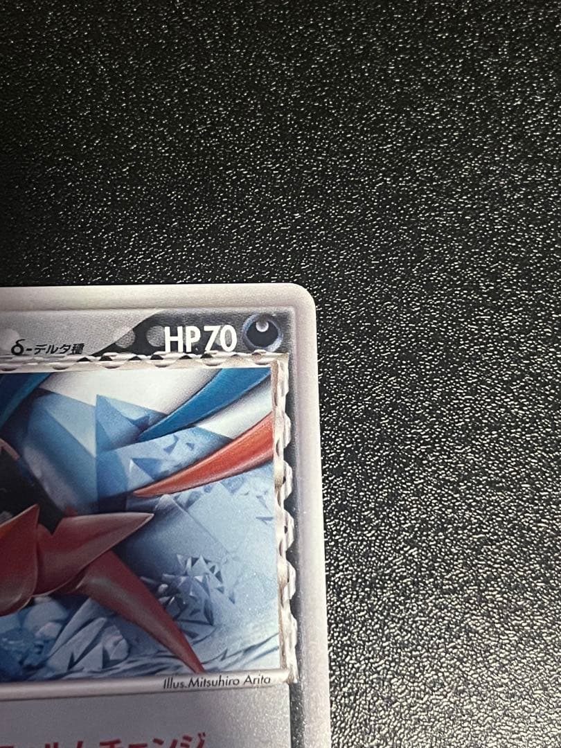 デオキシス δ ★ 拡張パック ホロンの幻影 037/052デルタ種