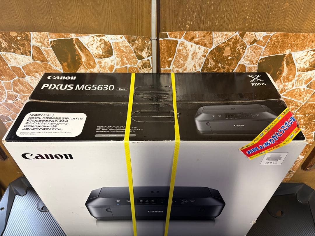 【新品未開封】canon インクジェットプリンター MG5630 ブラック