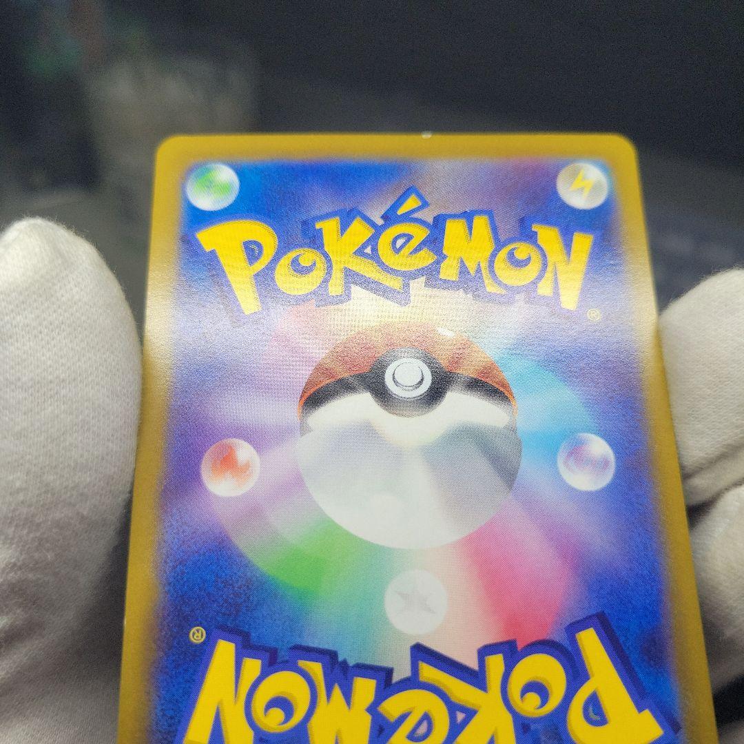 【本日限定特価】ギラティナV SR SA S11ロストアビス 111/100