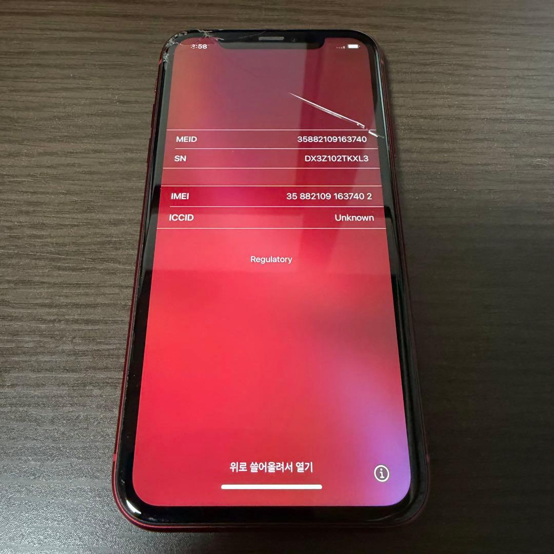 スマートフォン本体 Apple iPhone XR (PRODUCT)RED 64GB