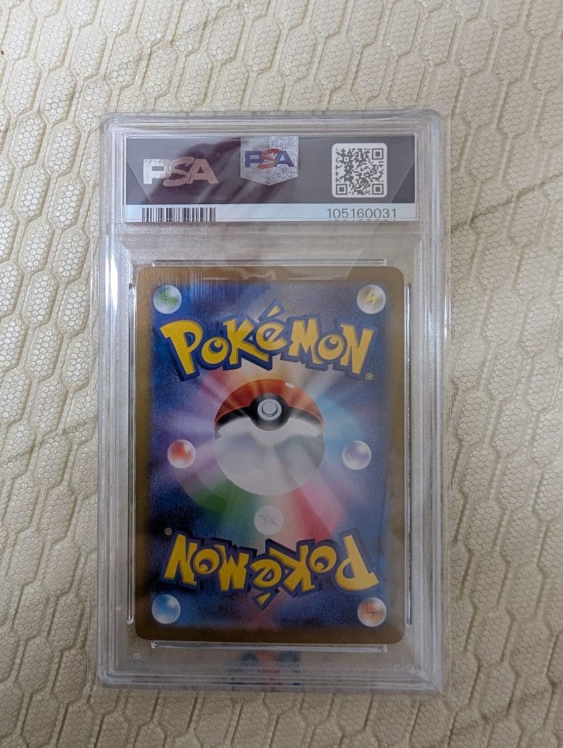 し*ば様 マスターボールミラー　ブースター　PSA10