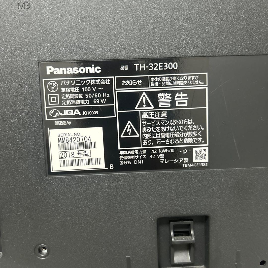 TH-32E300 Panasonicテレビ