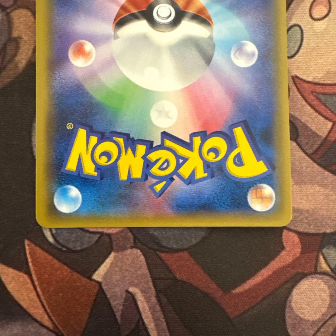 ポケモンカード　ゲンガー&ミミッキュgx rr