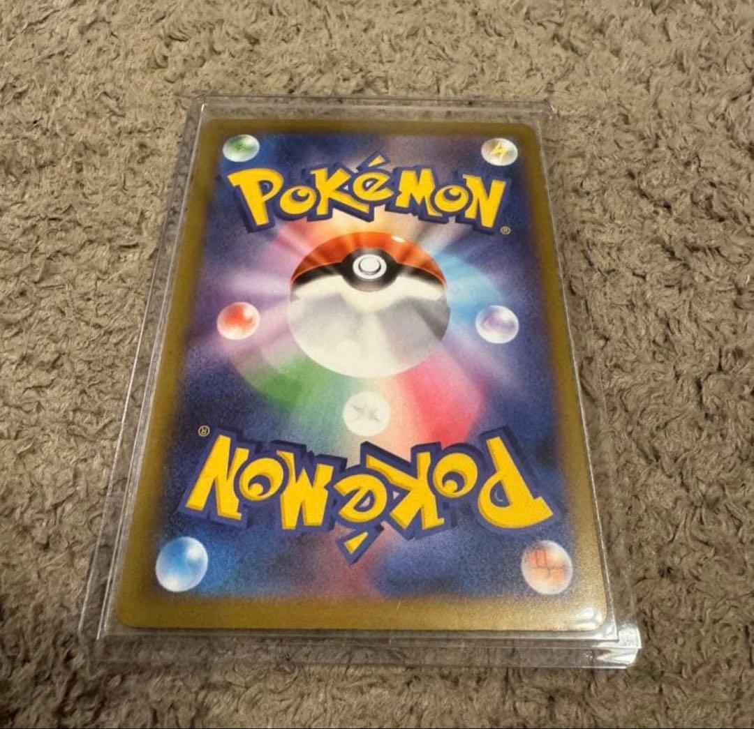 美品メガカイリューex（SAR）メガドリームexポケモンカード