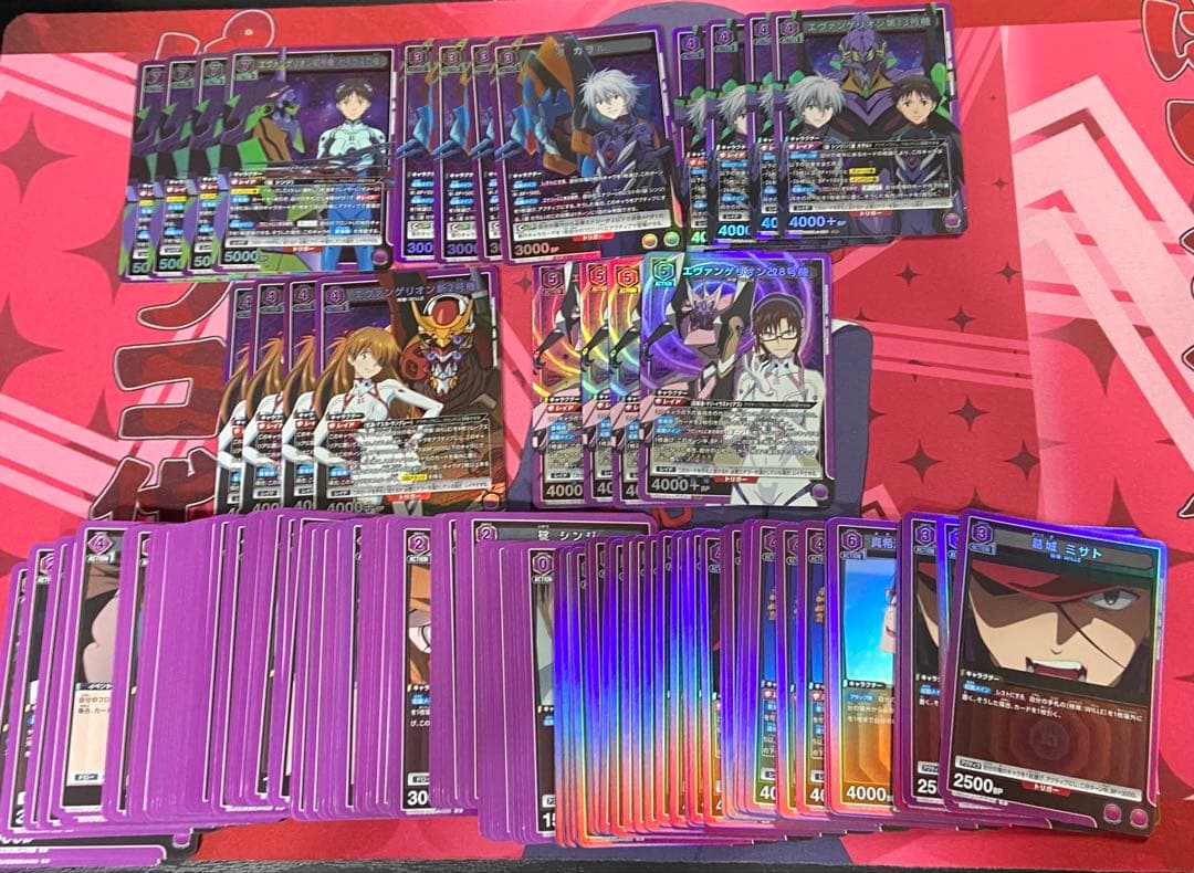 ユニアリ　エヴァンゲリオン　紫　SR以下　4コン