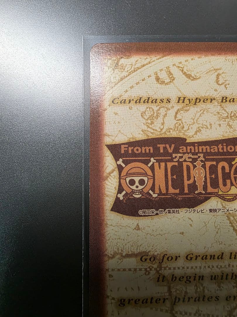 ワンピース ハイパーバトル カードダス 初期 ナミ S05 1999年　旧裏