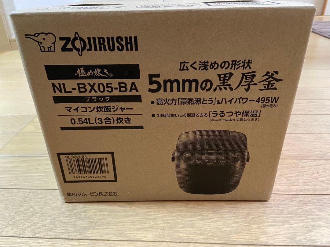 象印 炊飯器 新品 マイコン炊飯ジャー 3合 極め炊き NL-BX05 黒
