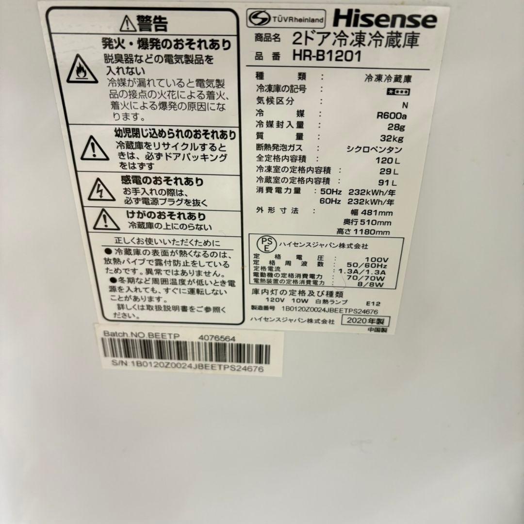 779Z 冷蔵庫 一人暮らし向け 洗濯機 電子レンジ 最新モデル 3点セット