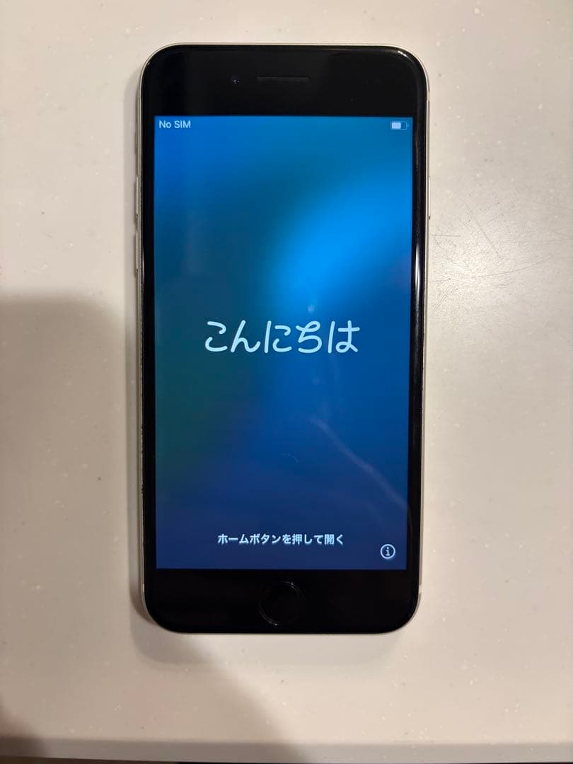 iPhone SEホワイト　本体