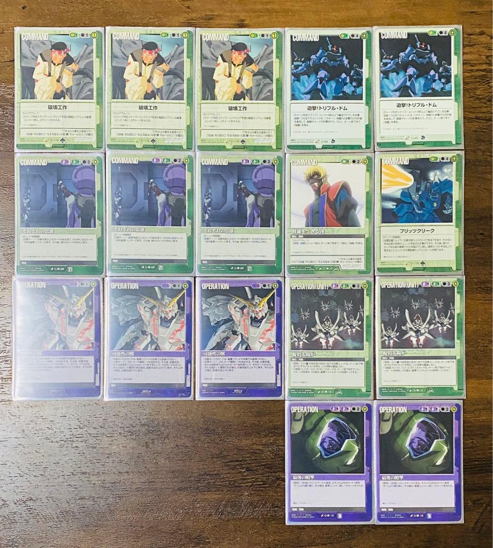 GUNDAM WAR ガンダムウォー ジンクスデッキ(サイドボード10枚付き)