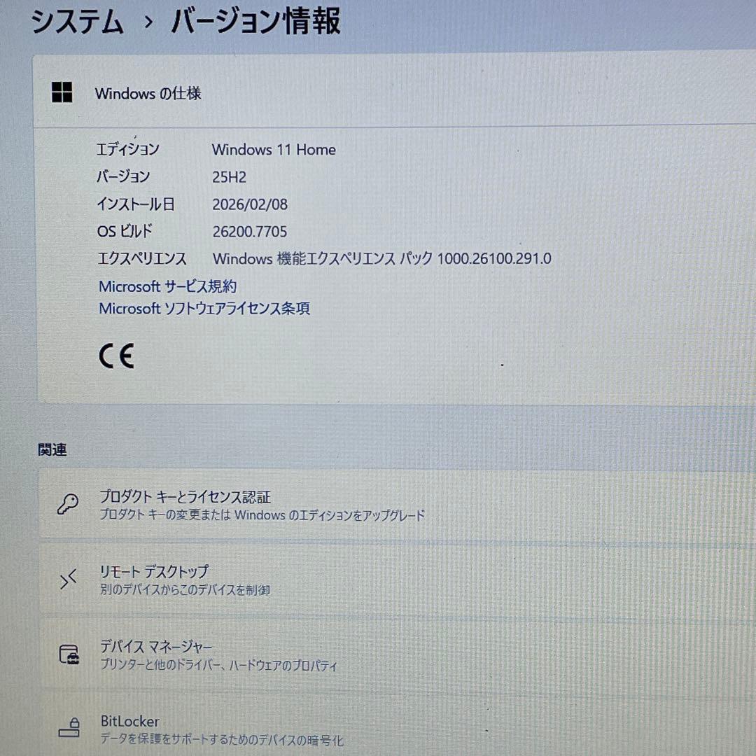 Windowsノート本体 NEC LAVIE N15/Ryzen3/16GB/NVMeSSD512GB