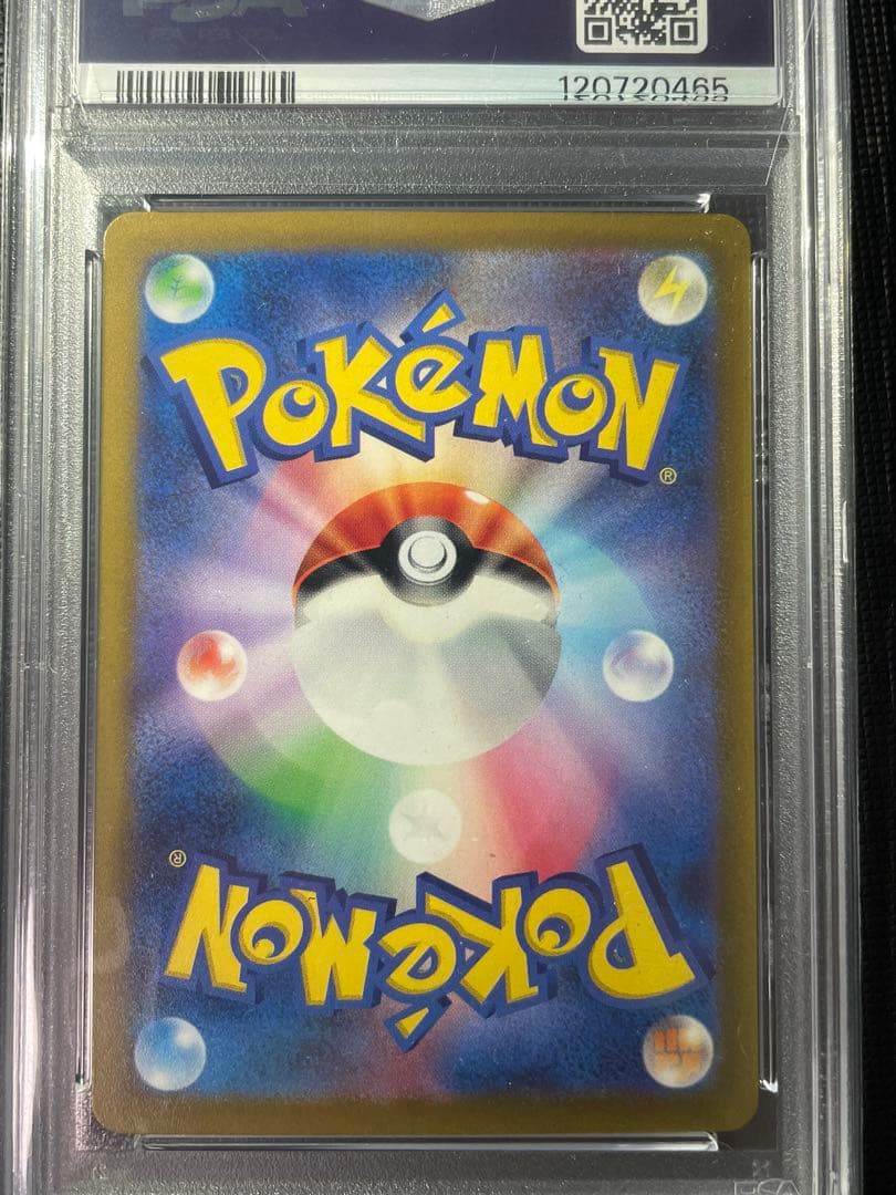 デオキシスVMAX SAR デオキシスVSTAR SAR PSA10 連番