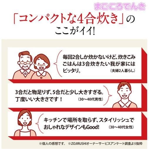 新品未開封 象印マホービン NW-MB07-BZ 圧力IH炊飯ジャー 4合 黒