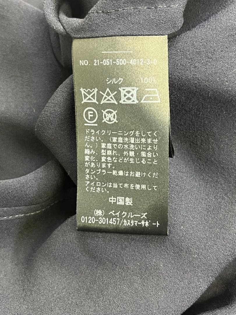 MUSE deuxieme classe シルク ブラウス ネイビー