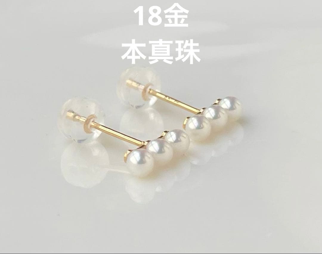 ミラー調本真珠 ほぼ無傷 k18 18金 ミニマルデザイン ピアス 一点物
