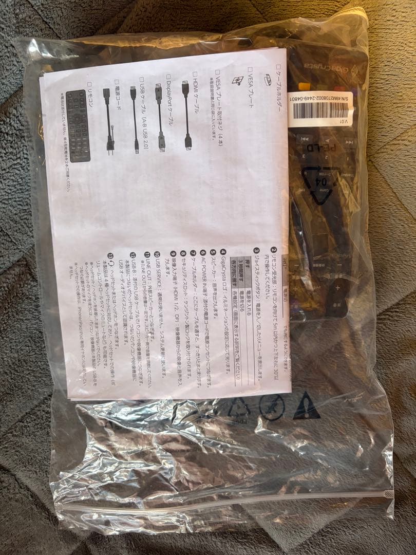 GigaCrysta 27インチ ゲーミングモニター WQHD 180Hz