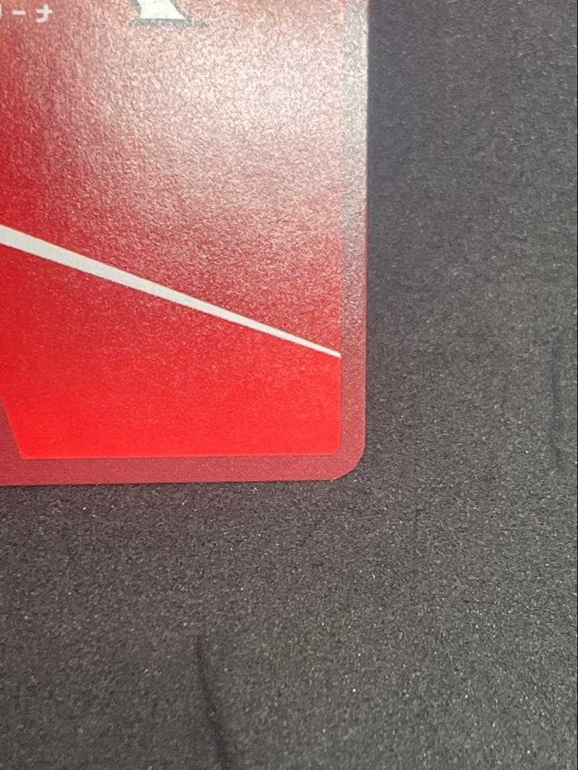 ユニオンアリーナ　SAO Vol.2 ユナ　パラレル　星2 ユニアリ