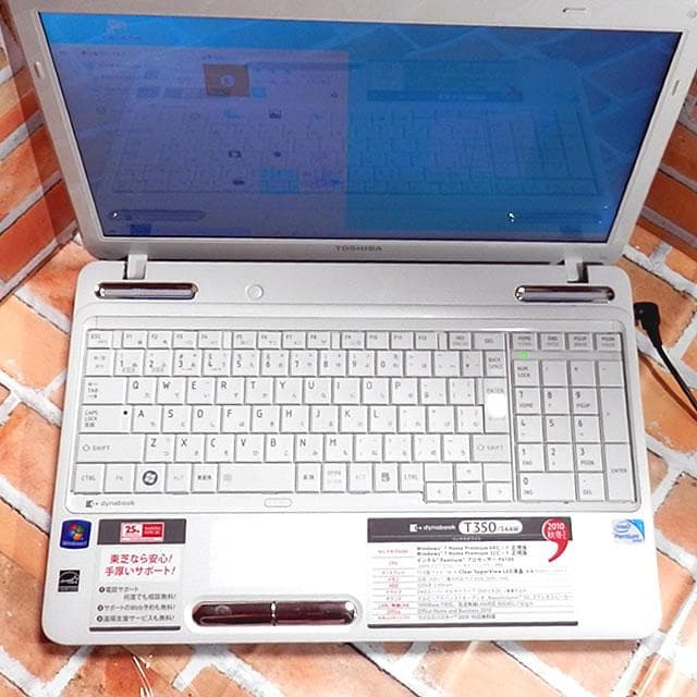 ☆即使用できます☆快適動作 東芝T350 Win10 Office2019