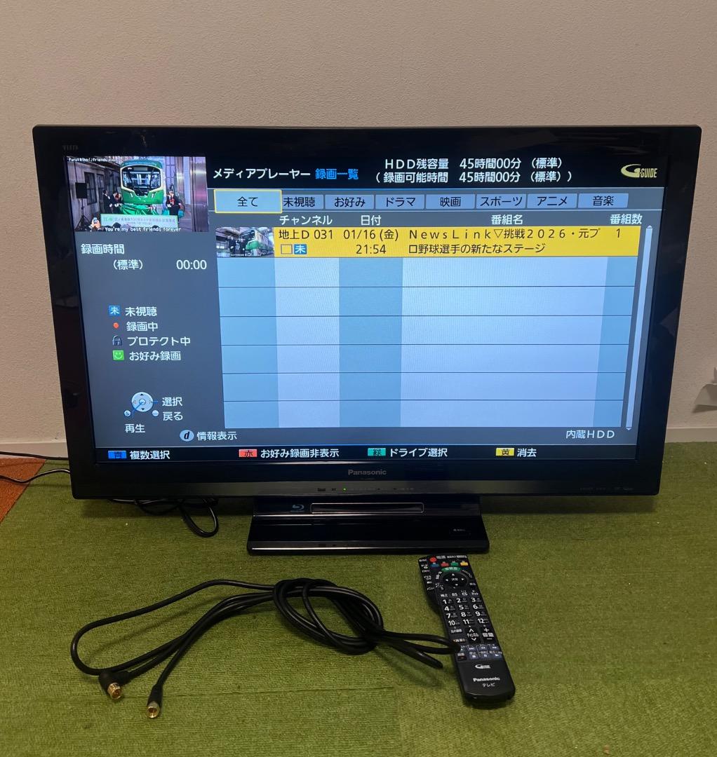Panasonic HDDブルーレイ内蔵 一体型 液晶テレビ 32V型