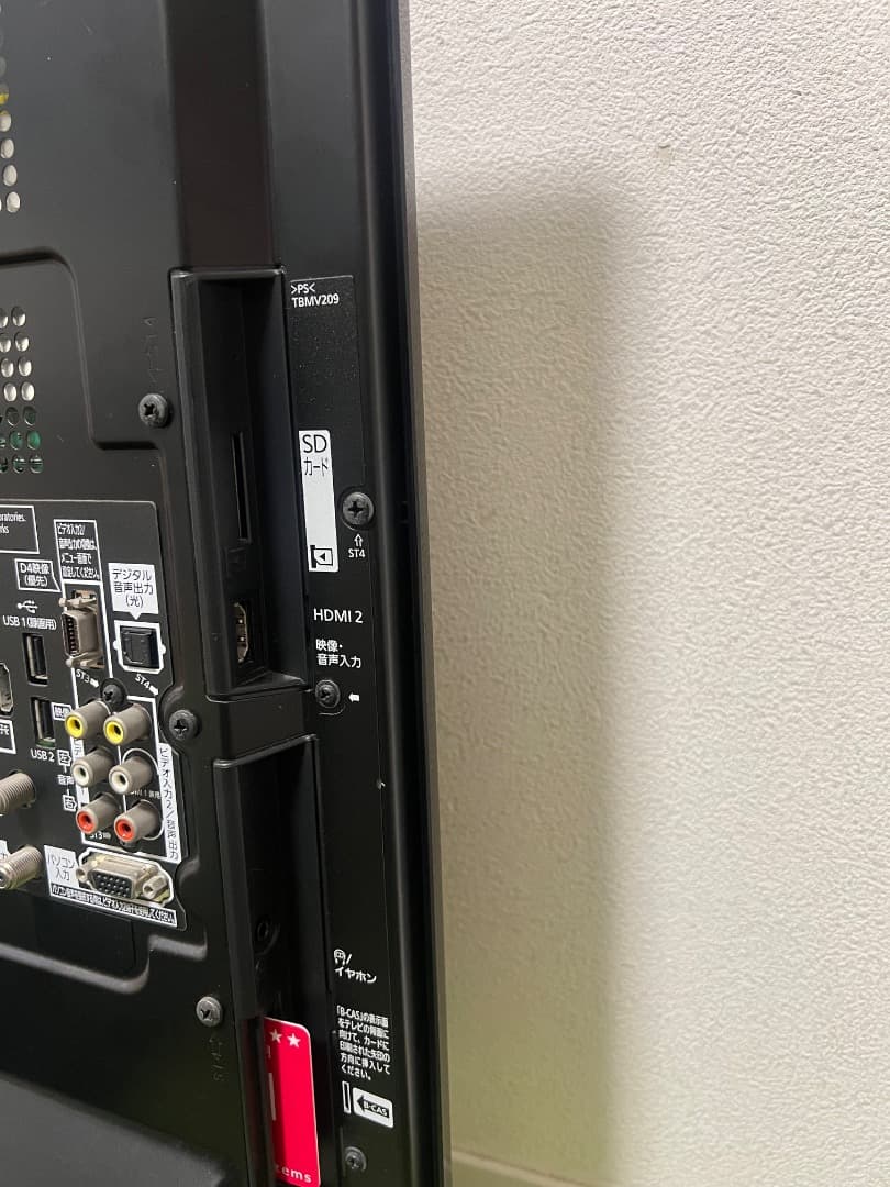 Panasonic HDDブルーレイ内蔵 一体型 液晶テレビ 32V型