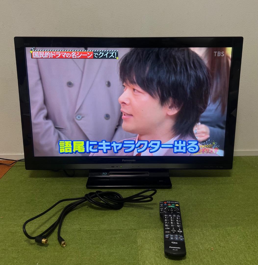 Panasonic HDDブルーレイ内蔵 一体型 液晶テレビ 32V型