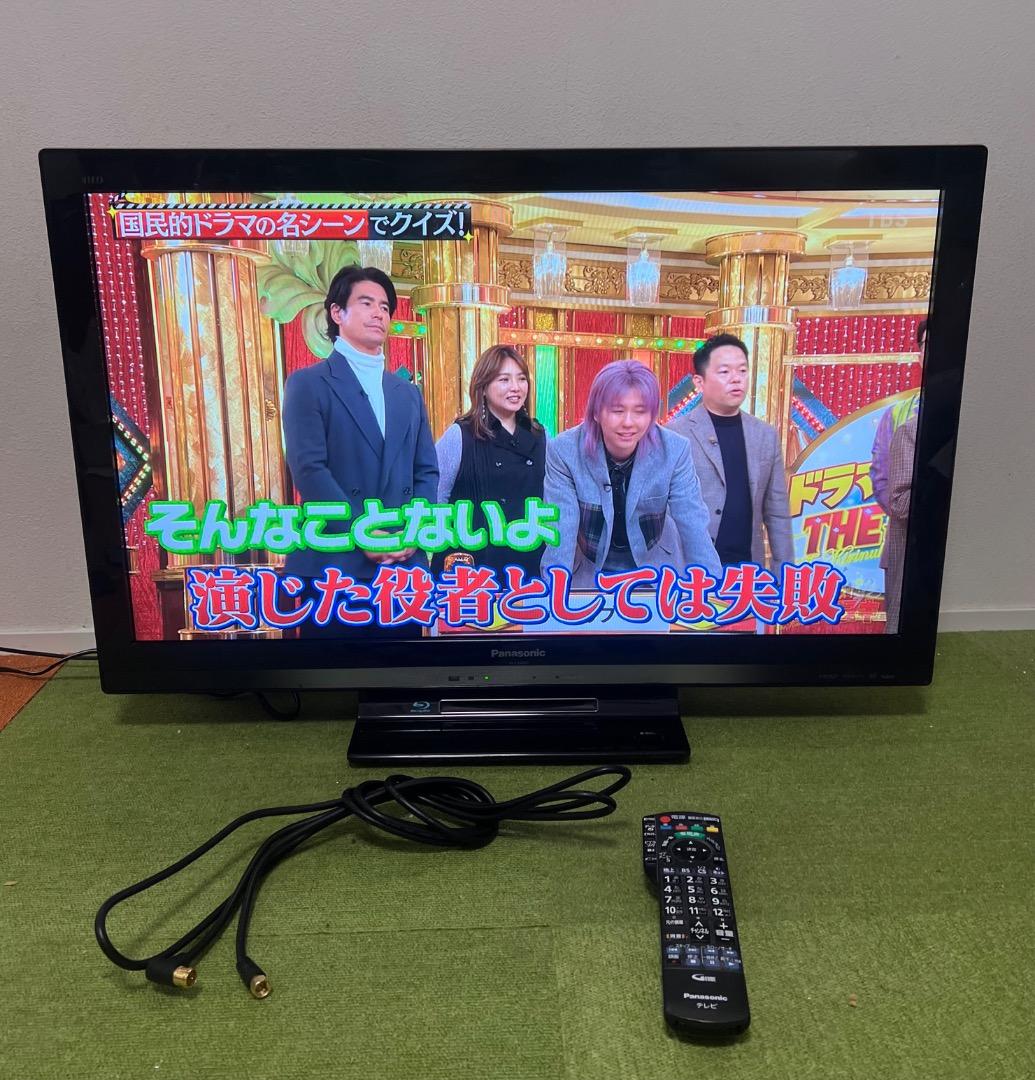 Panasonic HDDブルーレイ内蔵 一体型 液晶テレビ 32V型