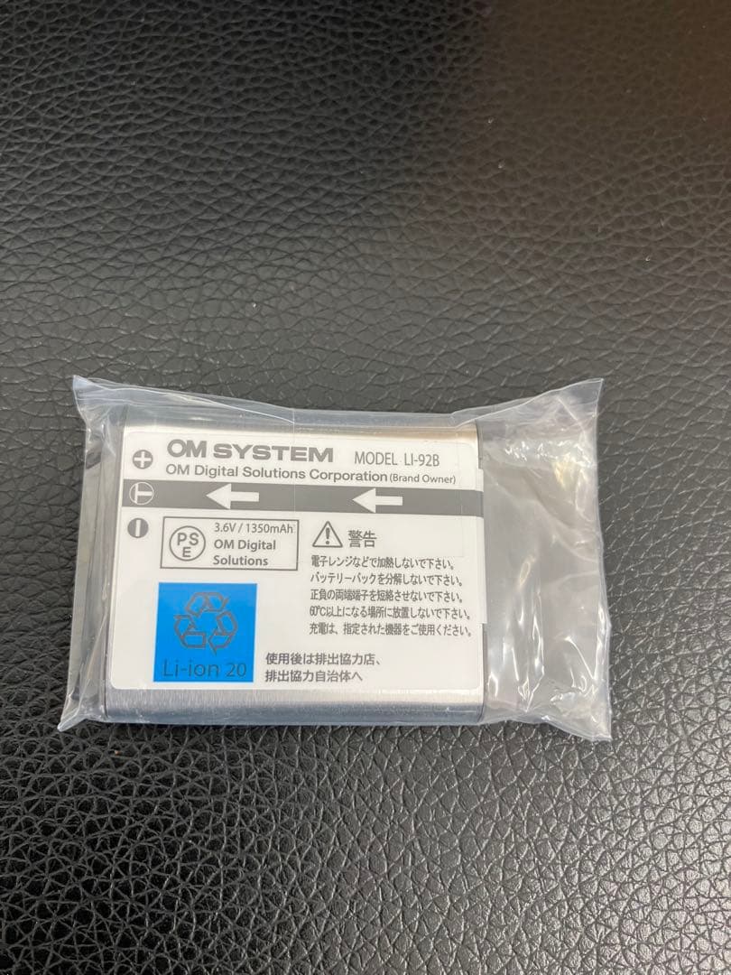 新品未使用！OM SYSTEM TG-7 デジタルカメラ　赤　レッド