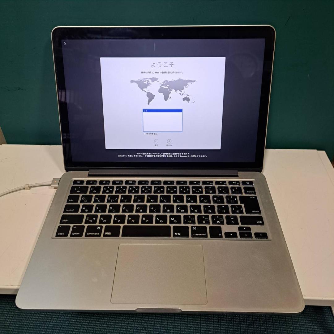 MacBook　Pro　A1502　ACアダプター付属　Corei5 現状品