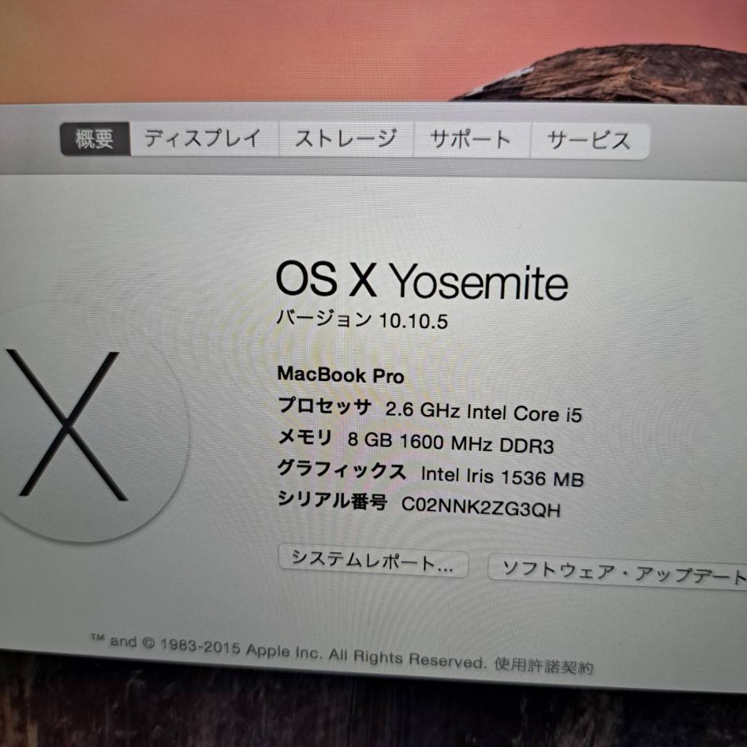 MacBook　Pro　A1502　ACアダプター付属　Corei5 現状品