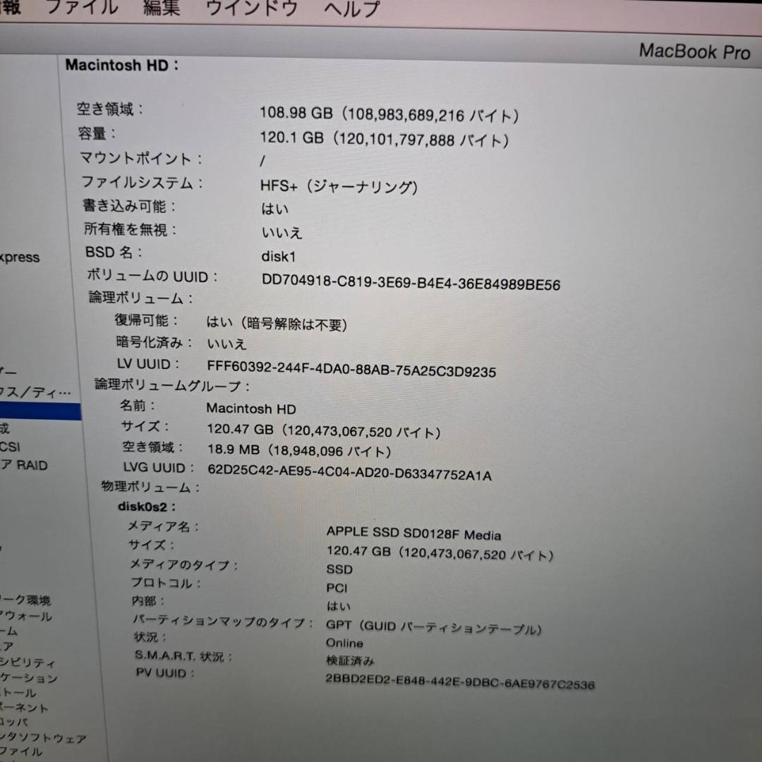 MacBook　Pro　A1502　ACアダプター付属　Corei5 現状品