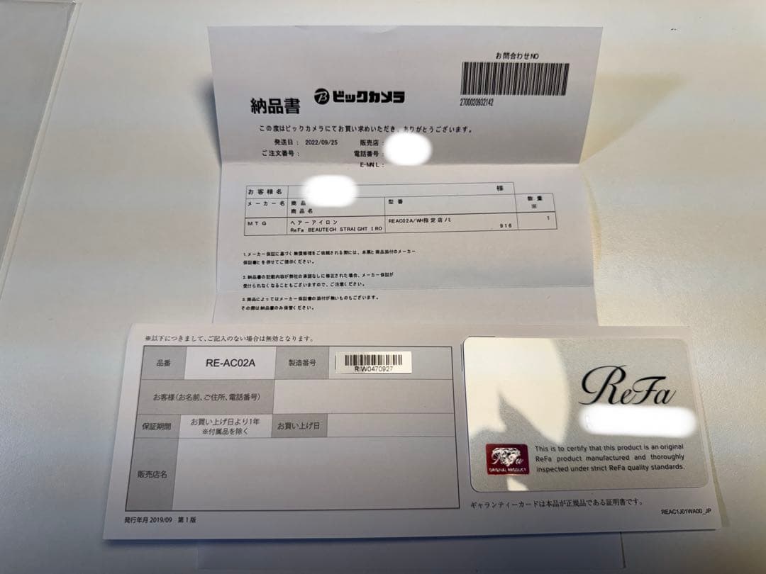 ReFa リファ ストレートアイロン RE-AC02A