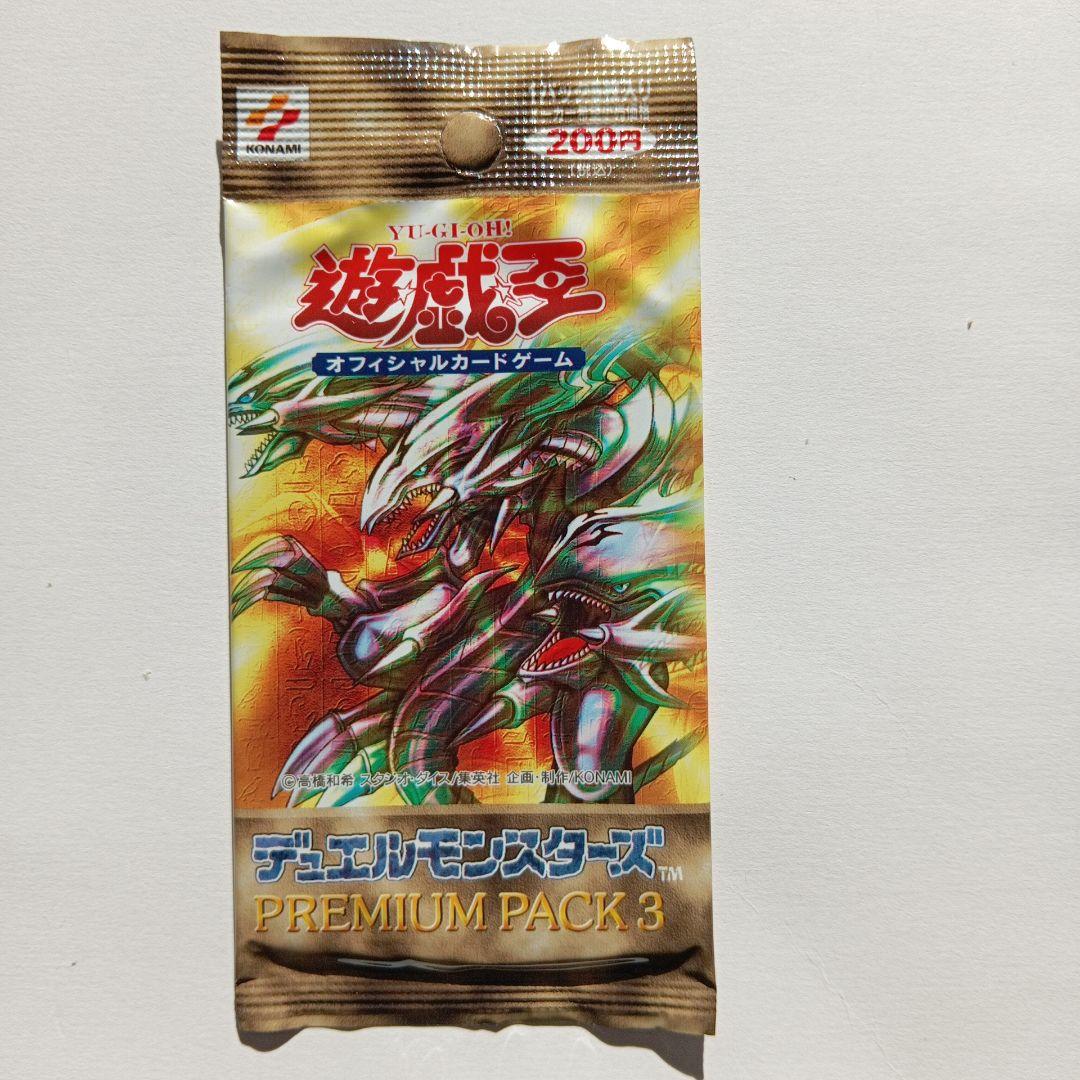 遊戯王OCG デュエルモンスターズ PREMIUM PACK 3