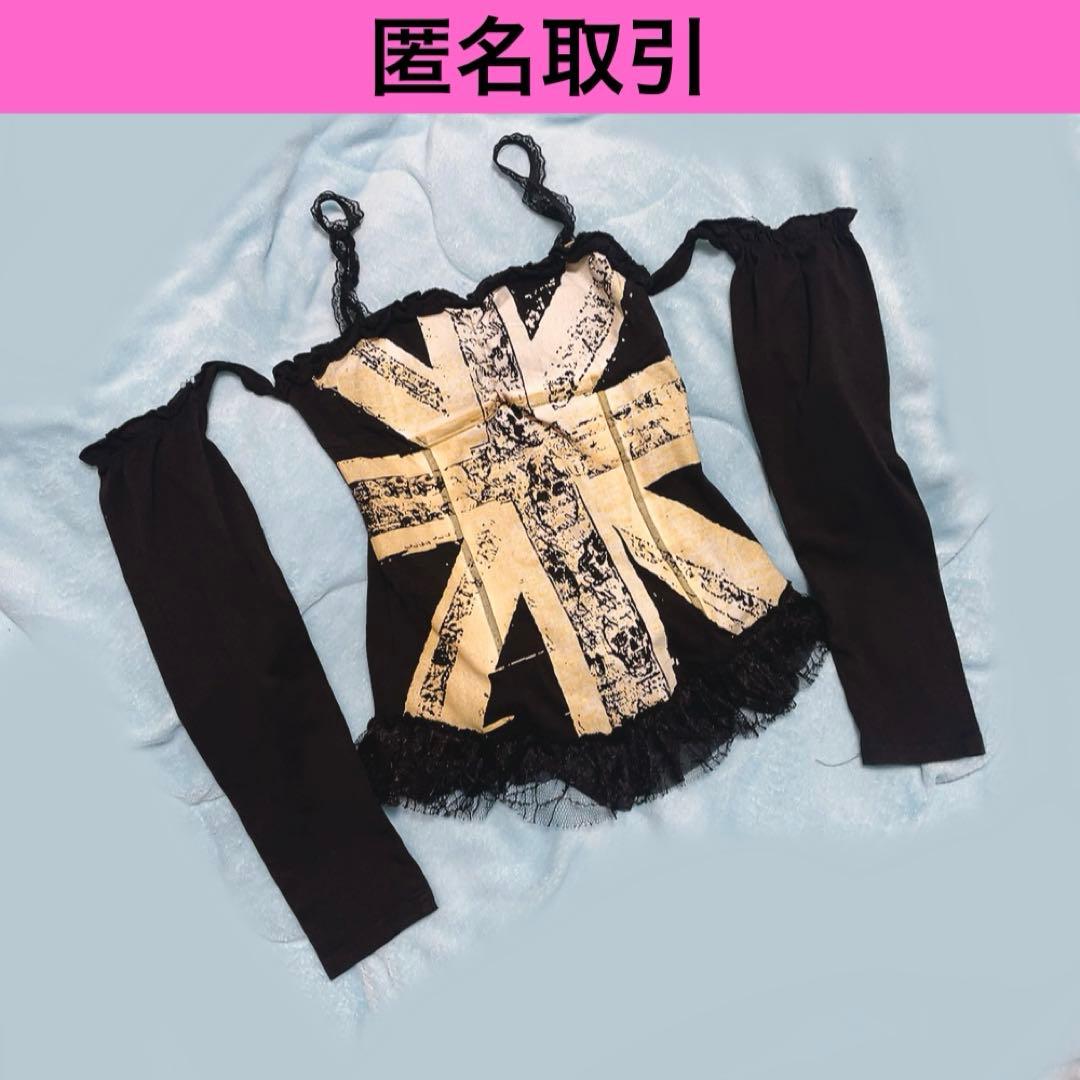 GLAVIL by tutuha カップ付き肩出しオフショルダートップススカル