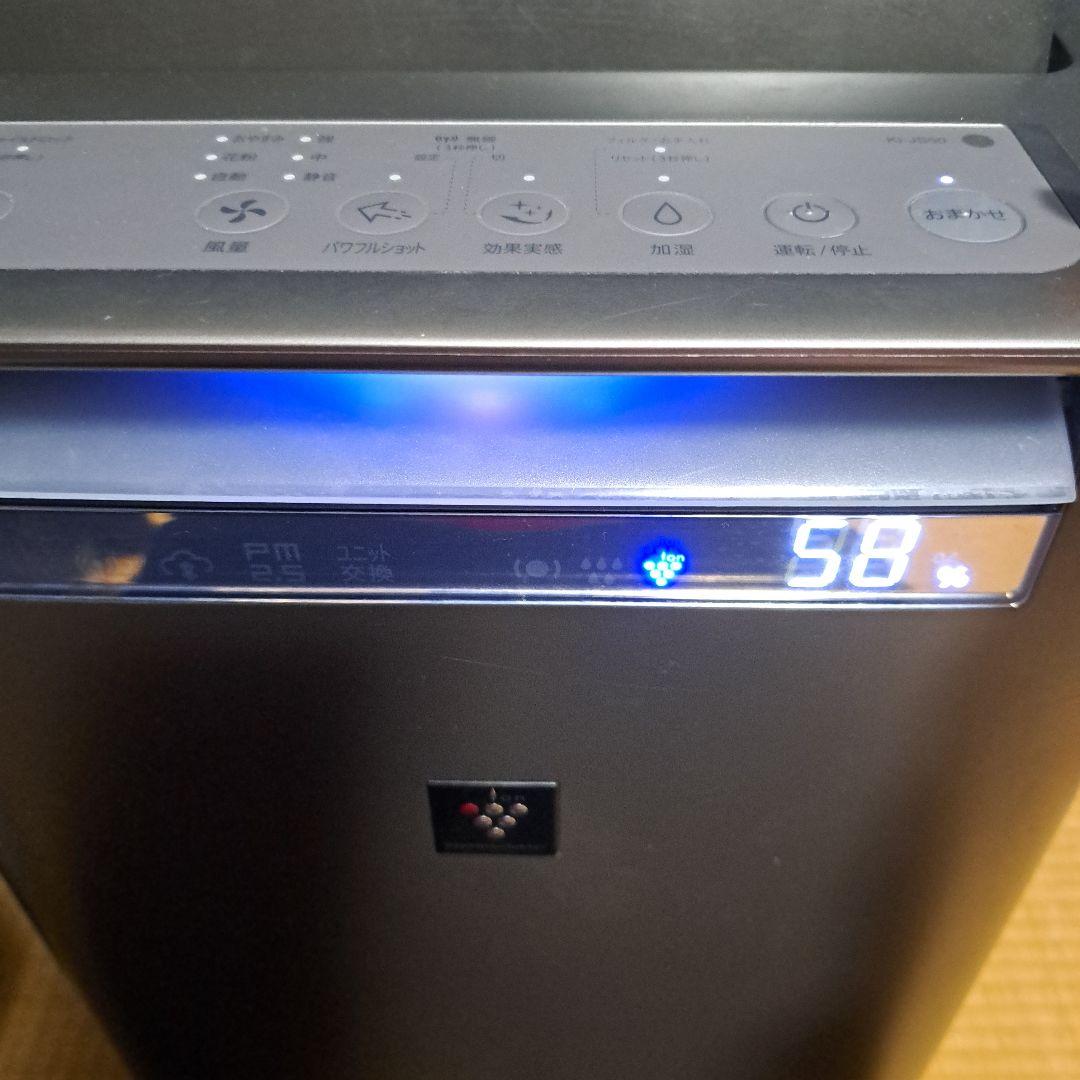 SHARP 空気清浄機 2020年製