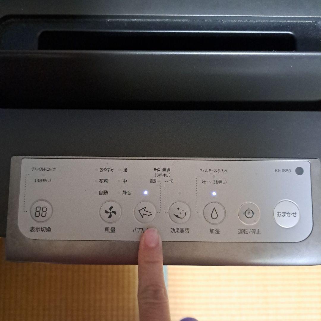 SHARP 空気清浄機 2020年製