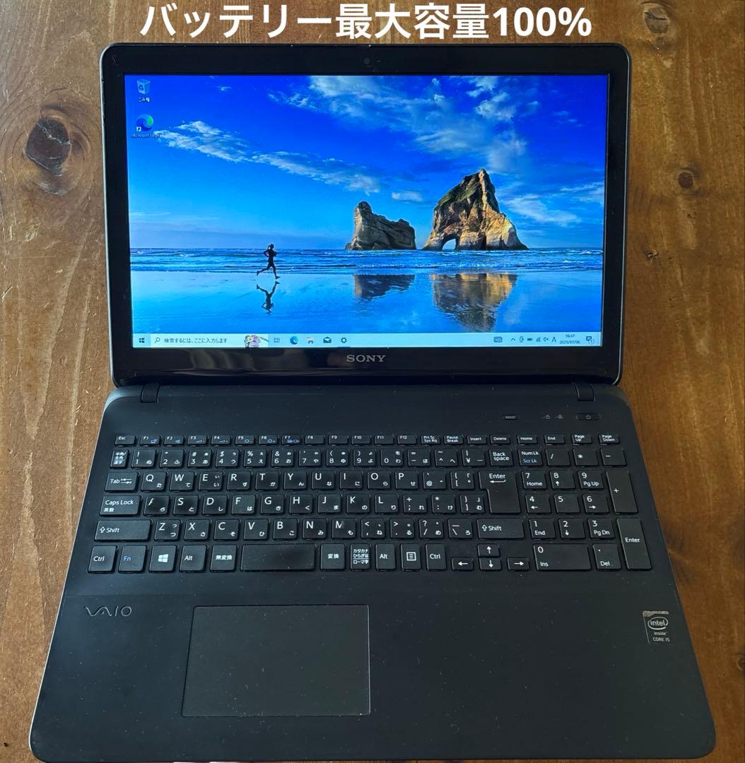 Windowsノート本体 SONY VAIO FIT 15E i5 SSD128GB 8GB